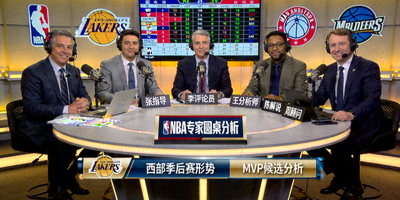 NBA专家圆桌讨论分析现场图